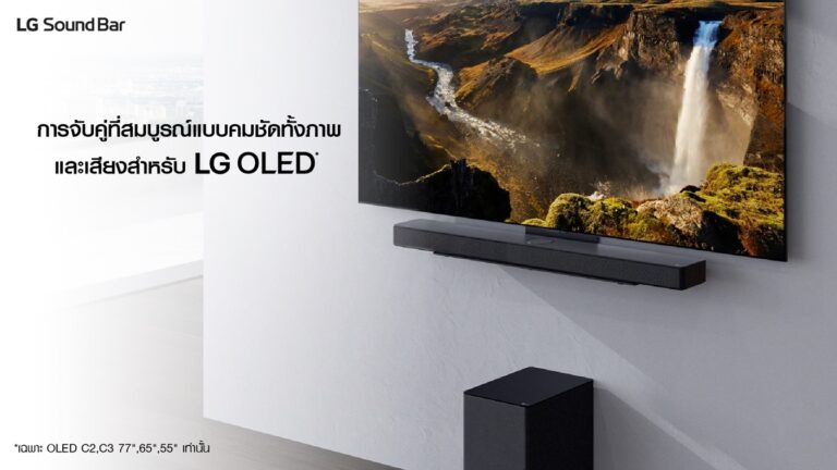 แอลจีแนะนำซาวด์บาร์ SC9S ใหม่ เสริมการใช้งานทีวี LG OLED evo 4K ซีรีส์ C3  เพื่อประสบการณ์ความบันเทิงที่สมบูรณ์แบบดุจโรงภาพยนตร์