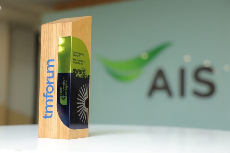 Digital Transformation World Summit 2023 เวทีระดับโลกด้านการปรับเปลี่ยนองค์กสู่ดิจิทัล มองรางวัลใหญ่ให้ AIS ในฐานะที่มีการพัฒนานำหน้า