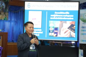 ดร.สุพจน์ เธียรวุฒิ ผู้อำนวยการสำนักงานพัฒนารัฐบาลดิจิทัล