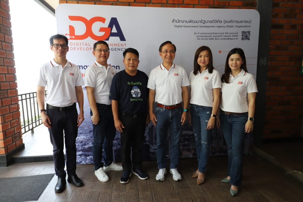 DGA เดินหน้าสานภารกิจ รัฐบาลดิจิทัล เชื่อมบริการภาครัฐผ่านเน็ต ช่วยเพิ่มความคล่องตัวทั้งภาคประชาชนและข้าราชการท้องถิ่นให้คล่องตัว