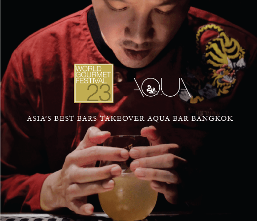 เตรียมพบกับ 3 ตัวตึง Mixologist ดีกรีติดท็อปลิส Asia’s 50 Best Bar 2023 ในงาน World Gourmet Festival เทศกาลอาหารและไวน์ระดับโลกครั้งที่ 23 ณ Aqua Bar โรงแรมอนันตรา สยาม กรุงเทพฯ