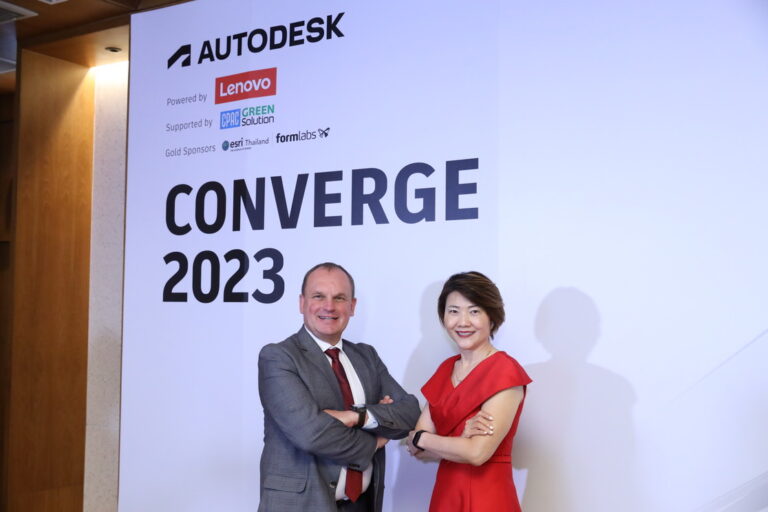Autodesk Converge Thailand 2023 งานโชว์โซลูชันเพื่อการทำงานที่ดีขึ้น เปิดตัว 3 โซลูชันใหม่ พร้อมประกาศรางวัลผู้ใช้นวัตกรรมดีเด่น