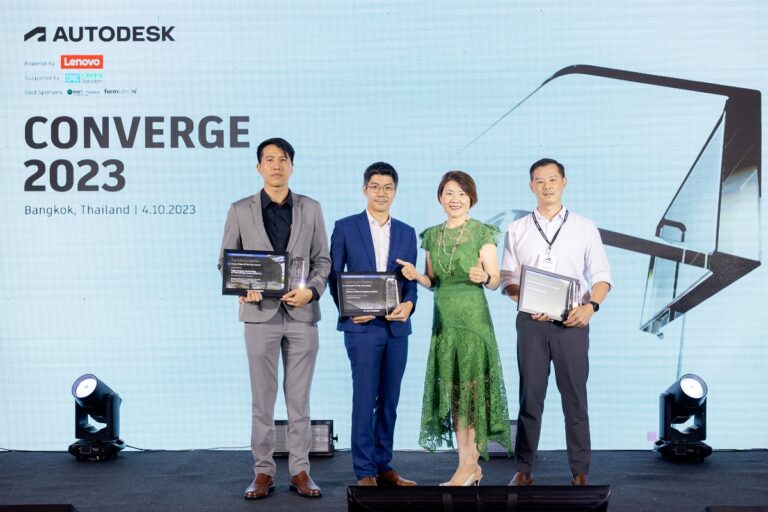 Autodesk ASEAN Innovation Awards 2023 การแข่งขันประจำปีในด้านทักษะความเชี่ยวชาญการประยุกต์ใช้งานนวัตกรรมทางเทคโนโลยีของ Autodesk