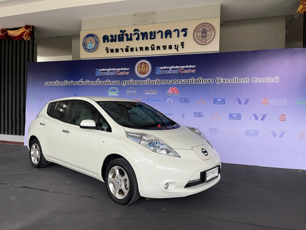 รถยนต์ไฟฟ้า Nissan Leaf ที่ทาง Nissan Motor ประเทศไทย มอบให้ไว้สำหรับการเรียนรู้เทคโนดลยียานยนต์ไฟฟ้า