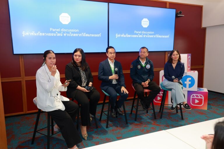We Think Digital Thailand โครงการลดหลอกออนไลน์โดย Meta แชร์แนวทางการทำงานหลากหลายในการอคุ้มครองธุรกิจของคนไทยมีความปลอดภัย