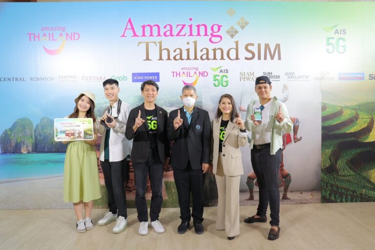 Amazing Thailand SIM ซิมแจกฟรีสำหรับนักท่องเที่ยว ด้วยความร่วมมือของ ททท. และ AIS 5G ที่จัดเต็มดิจิทัลเทคโนโลยีครอบคลุมทุกมิติ