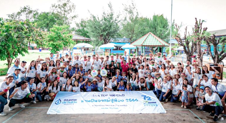 กรุงเทพประกันชีวิต ครบรอบ 72 ปี สานฝันจากพี่สู่น้อง สนับสนุนการเรียนรู้และพัฒนาคุณภาพชีวิตที่ดีแก่เยาวชนไทย