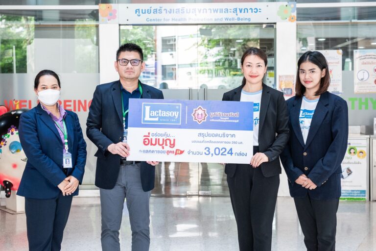 แลคตาซอย รวมพลังน้ำใจคนไทยจากแคมเปญอร่อยคุ้มอิ่มบุญมอบนมแลคตาซอย 3,024 กล่อง ให้กับโรงพยาบาลรามาธิบดี