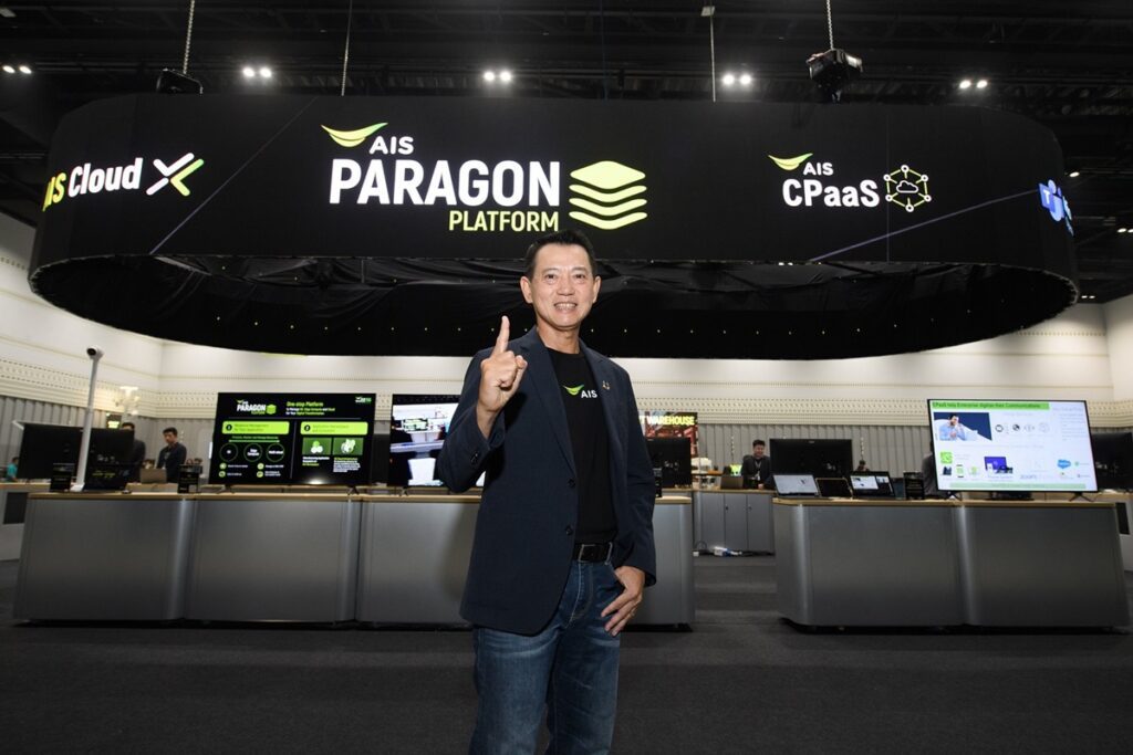 AIS Business ติดปีกอุตสาหกรรมไทยด้วยโซลุชันยุคใหม่ ตอกย้ำภารกิจ Sustainable Nation สร้างไทยยั่งยืน เติบโต อุ่นใจ ไปด้วยกัน