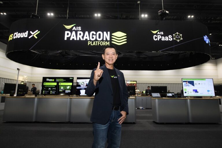 AIS Business ติดปีกอุตสาหกรรมไทยด้วยโซลุชันยุคใหม่ ตอกย้ำภารกิจ Sustainable Nation สร้างไทยยั่งยืน เติบโต อุ่นใจ ไปด้วยกัน