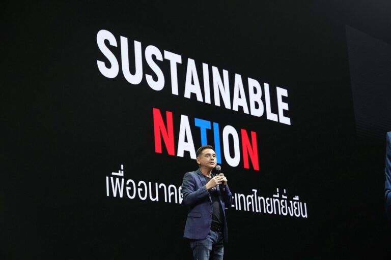 Sustainable Nation แนวทางการเติบโดตอย่างยั่งยืนที่ AIS กำหนดเป้าหมายหนึ่งในนั้นคือ Green Network ดึง Greenovation แก้ปัญหาสิ่งแวดล้อ