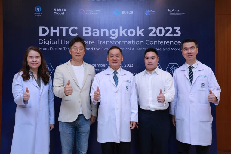 Digital Healthcare Transformation Conference Bangkok 2023 โรงพยาบาลพระรามเก้า จับมือ Naver Cloud ศึกษาการนำ AI มาใช้ในวงการแพทย์