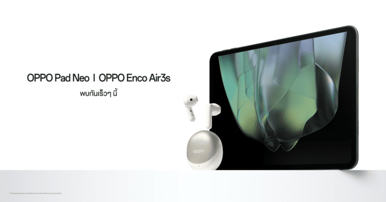 ออปโป้เตรียมส่งไลน์อัพ IoT ใหม่! “OPPO Pad Neo” แท็บเล็ตทรงพลัง พร้อม “OPPO Enco Air3s” หูฟังไร้สายให้คุณเก็บทุกท่วงทำนอง