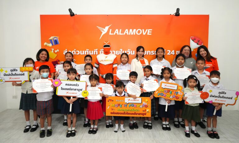 “ลาลามูฟ” มอบทุนการศึกษาแก่ครอบครัวลาลามูฟ  ในโครงการ Lalamove Move It Forward ขับเคลื่อนความรู้ไปทุกที่