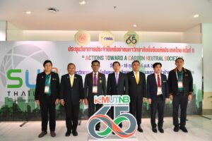 ACTIONS TOWARD A CARBON NEUTRAL SOCIETY งานเจตนารมณ์ของสมาชิกเครือข่าย SUN Thailand ขับเคลื่อนนโยบายเป้าหมายพื่อบรรลุ Carbon Neutral