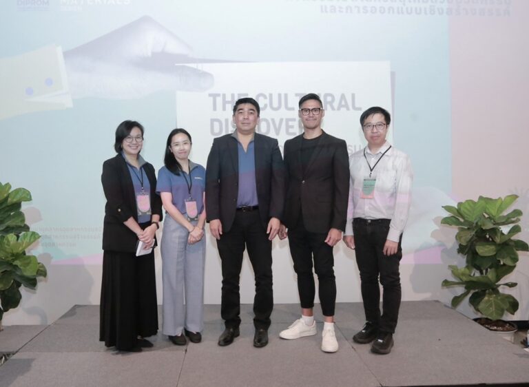 RESHAPE THE FUTURE กลยุทธ์ใหม่ของ DIPROM เชื่อมโยงทุนวัฒนธรรมและเทคโนโลยี สร้างการเติบโตอย่างมั่นคงยั่งยืน