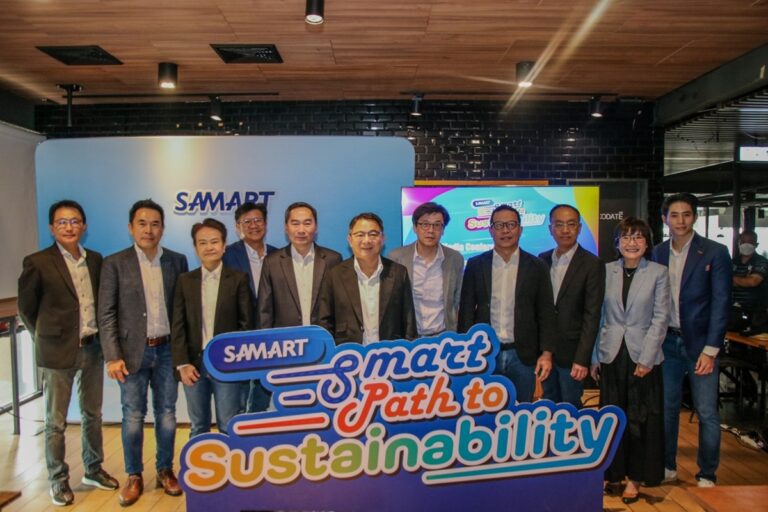 Smart Path to Sustainability แนววิสับทัศน์ใหม่ในการสานต่อและเดินหน้าธุรกิจของกลุ่ม SAMART ในปั 2024 เน้นเรื่องการทำธุรกิจเพื่อความยั่งยืน