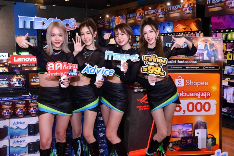 Advice เปิดกลยุทธ์ Advice Mega Campaign  เพิ่มโอกาสส่งต่อเทคโนโลยีที่ทุกคนสามารถเข้าถึงได้  ประเดิมปูพรมจัดงาน Advice IT Expo ทั่วประเทศ