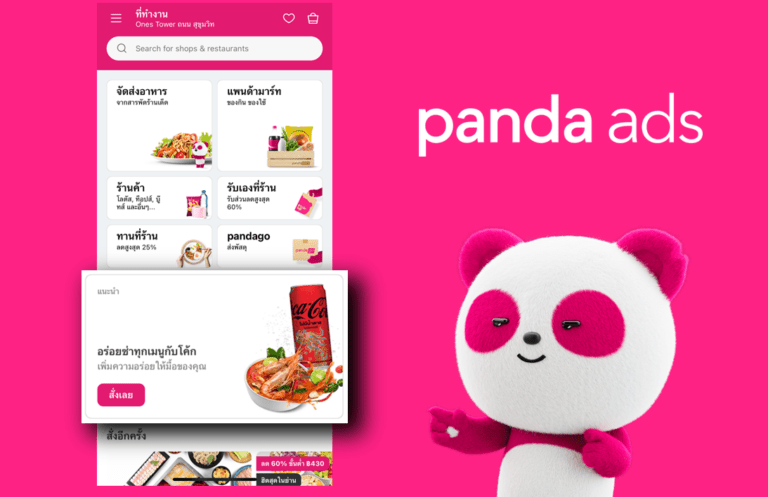 ติดปีกธุรกิจได้ง่าย ๆ ยิงตรงหากลุ่มเป้าหมายนับล้าน ด้วยฟังก์ชัน “Home Screen ads” โซลูชั่นโฆษณาดิจิทัลทรงพลังจาก panda ads