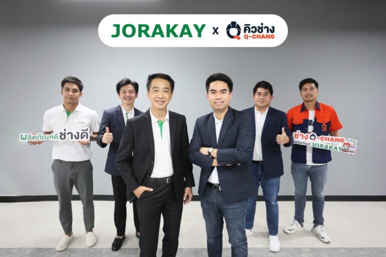 “จระเข้ x Q-CHANG (คิวช่าง)” ที่สุดแห่งการผนึกกำลังเพื่อยกระดับบริการซ่อมแซม-ตกแต่งบ้านครบวงจร