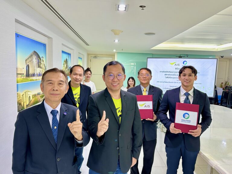 เอไอเอส จับมือ นิคมอุตสาหกรรมเอเชีย คลีน ชลบุรี นำศักยภาพโครงข่ายอัจฉริยะ  เสริมขีดความสามารถนิคมอุตสาหกรรมภาคตะวันออก ก้าวสู่ Smart Industrial 4.0 ที่สมบูรณ์แบบ