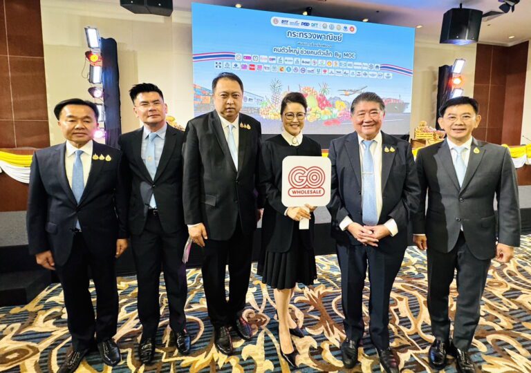 โก โฮลเซลล์ ร่วมกับ  กระทรวงพาณิชย์  ผลักดันพืชเศรษฐกิจตัวรอง 18 ชนิด ส่งเสริมการบริโภคทุกสาขา สนับสนุนเกษตรกรไทยมีรายได้มั่นคง