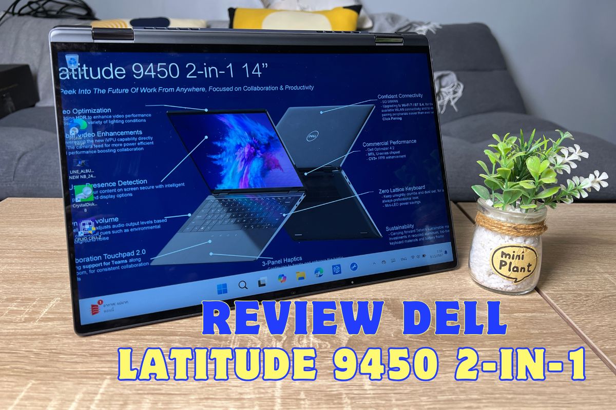 รีวิว Dell Latitude 9450 2-in-1 โน้ตบุ๊กพรีเมี่ยม ดีไซน์หรู ฟังก์ชันครบ ตอบโจทย์ทุกการใช้งาน