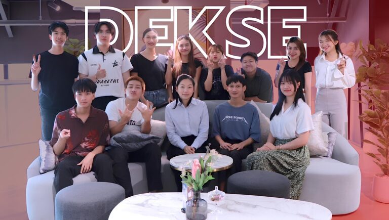 ศรีปทุมเปิดหลักสูตรตอบโจทย์อนาคตธุรกิจยุคดิจิทัล