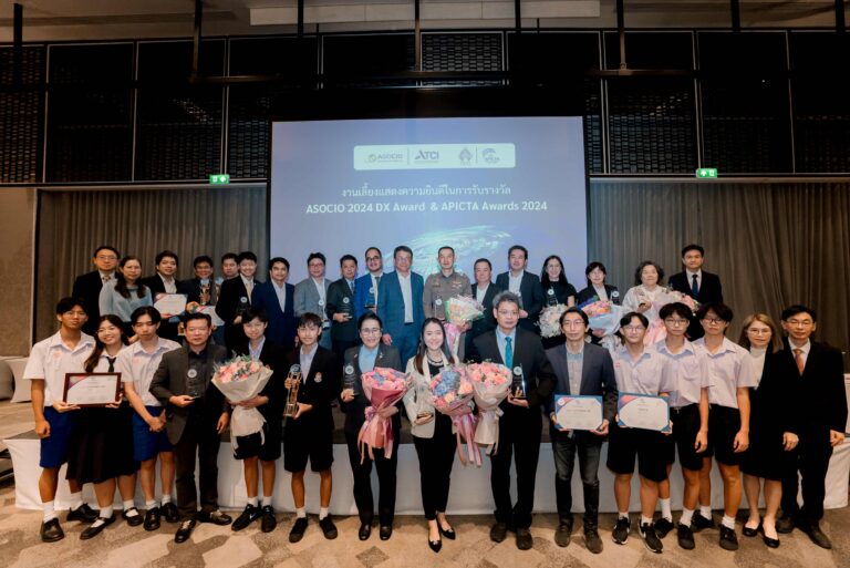 องค์กรไทยรับรางวัล ASOCIO 2024 DX Award