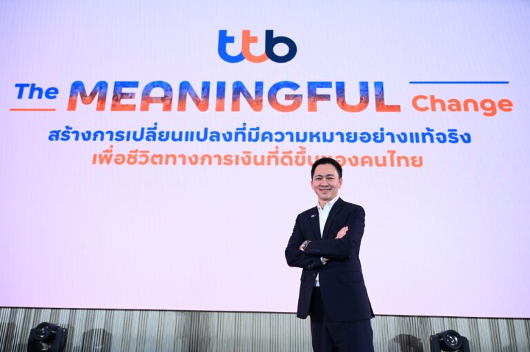 ทีทีบี ชูแผนกลยุทธ์ปี 2568 สำหรับเอสเอ็มอีและธุรกิจขนาดกลาง