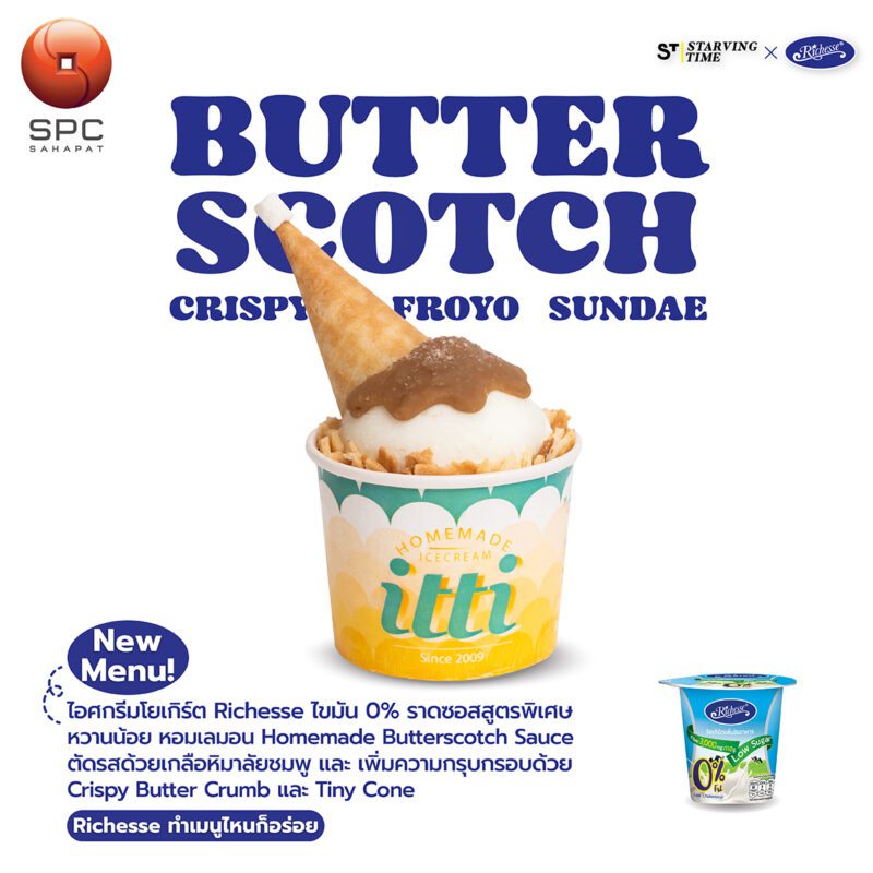 RichesseSummerCreation