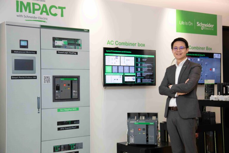 ชไนเดอร์ อิเล็คทริค เปิดตัว “New EasyPact MVS” เซอร์กิตเบรกเกอร์ดิจิทัลทรงสมาร์ท โชว์เคสเชื่อมต่อแบบไร้สัมผัส ในงานสัมมนาเปิดโลกพลังงานอนาคต “Smart Solar Solution & Safer Switchgear”