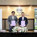 ฟอร์ติเน็ตจับมือมหาวิทยาลัยเชียงใหม่ เข้าร่วมเป็น Academic Partner เร่งผลิตบุคลากรด้านไซเบอร์ซีเคียวริตี้