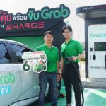 SHARGE ผนึก แกร็บ ทุ่ม 400 ล้าน  เตรียมเปิดสถานีชาร์จรถไฟฟ้าเพื่อคนขับ Grab