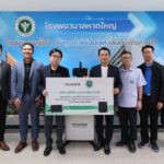 ฟูจิฟิล์ม บริจาคเครื่องเอกซเรย์แบบพกพา หนุนฟื้นฟูความเสียหายจากอุทกภัยภาคใต้