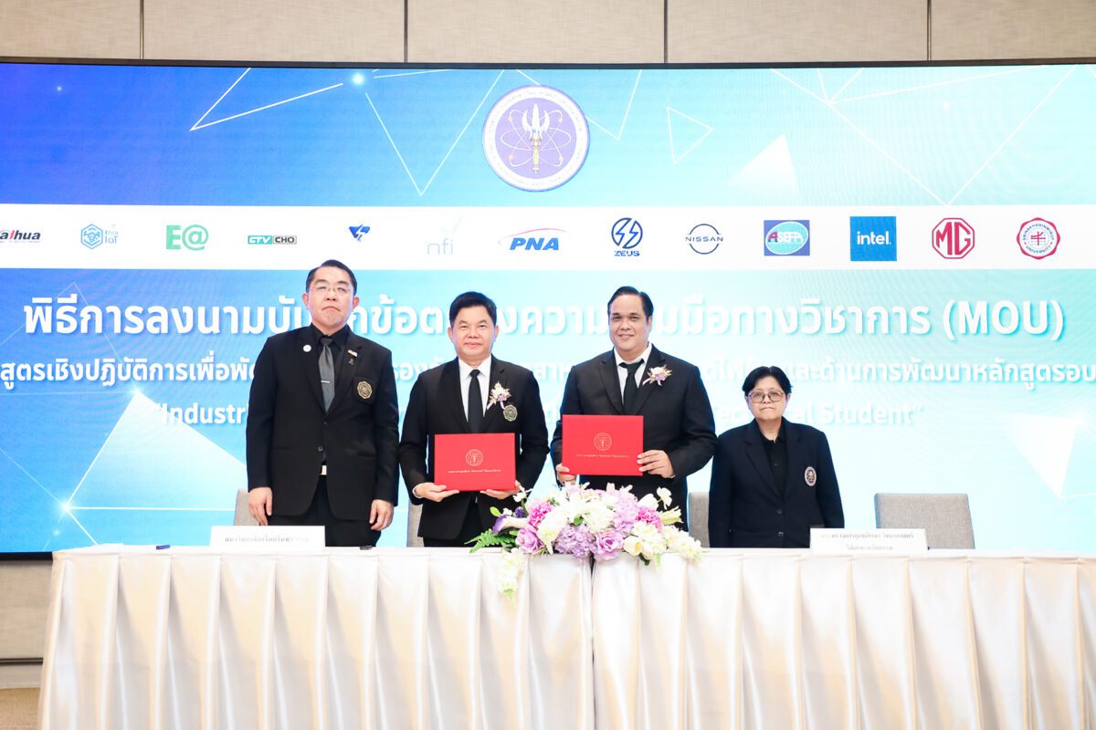อว.เร่งพัฒนากำลังคนด้าน AI-EV ตอบโจทย์อุตสาหกรรมอนาคต
