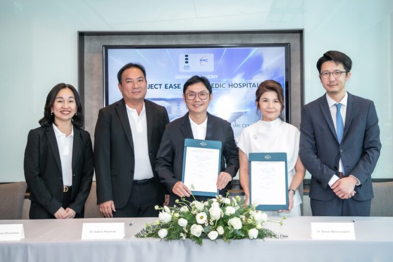 Ease Orthopedic Hospital จับมือ Rachvipa MRI Center ยกระดับบริการสุขภาพเฉพาะทาง