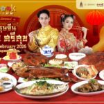 ไอคอนสยาม ชวนเที่ยวงานสุขสยาม “มหัศจรรย์ ตรุษจีน มั่งมีศรีสุข”