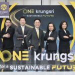 กรุงศรีกางแผนปี 2569 ชูกลยุทธ์ “ONE Krungsri ผนึกกำลังเพื่ออนาคตที่ยั่งยืน”  หนุนช่วยเหลือลูกค้า ขยายพอร์ตการเงินเพื่อสังคมและความยั่งยืน