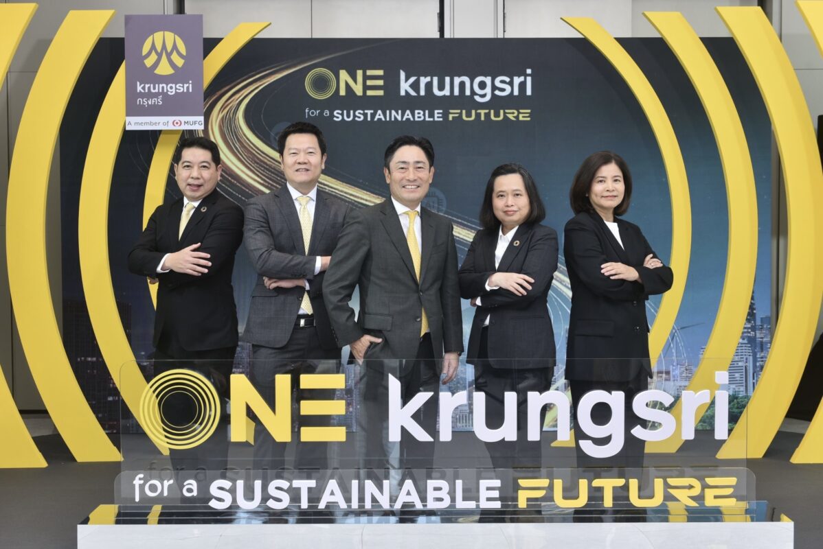 กรุงศรีกางแผนปี 2569 ชูกลยุทธ์ “ONE Krungsri ผนึกกำลังเพื่ออนาคตที่ยั่งยืน”  หนุนช่วยเหลือลูกค้า ขยายพอร์ตการเงินเพื่อสังคมและความยั่งยืน