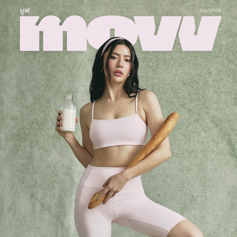 SABINA บุกตลาดชุดออกกำลังกาย เปิดตัวไลน์ผลิตภัณฑ์ใหม่ “MOVV”  ชูแนวคิด Daydrift Activewear แอคทีฟได้ตลอดวัน