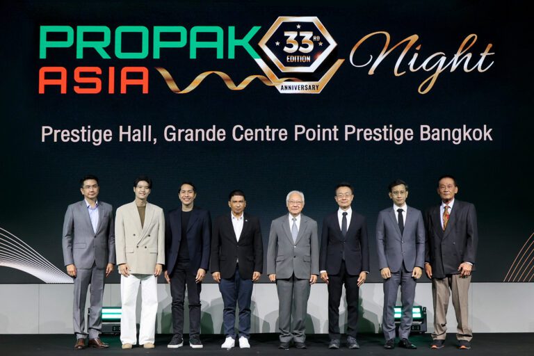 อินฟอร์มา จัดงาน ProPak Asia Night เจาะลึกเศรษฐกิจและอนาคตอุตสาหกรรมอาหาร ประกาศทิศทาง ProPak Asia 2026 เชื่อมโยงระบบนิเวศธุรกิจ-อุตสาหกรรมโลก พร้อมขยายพื้นที่ ย้ายการจัดงานฯ สู่ อิมแพ็ค