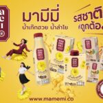 แลคตาซอย ส่ง “มามีมี่” ลงตลาดน้ำสมุนไพร