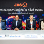 “Monomax” ได้สิทธิ์เผยแพร่คอนเทนต์ฟุตบอลพรีเมียร์ลีกในเวียดนาม