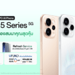 “OPPO Reno15” Series 5G พร้อมโปรสุดพิเศษ