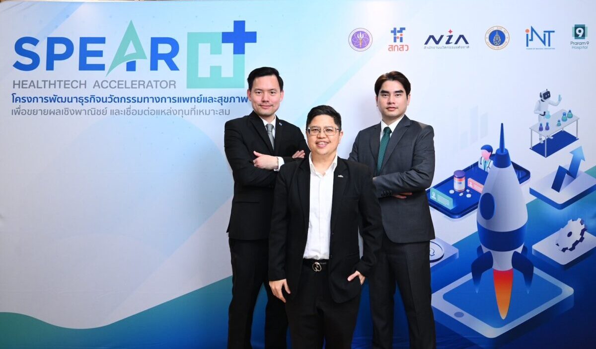 NIA ชู SPEAR H Accelerator ร่วมมือพันธมิตรดันสตาร์ทอัปไทย