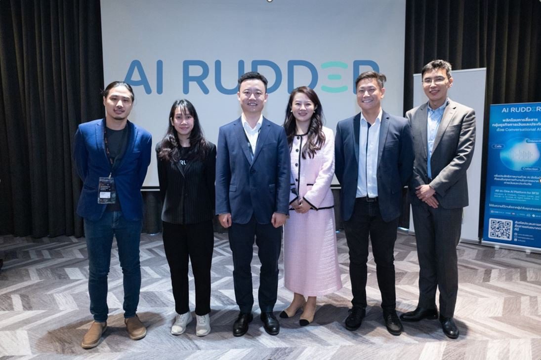 AI Rudder จับมือ Infobip ชูโซลูชัน End-to-End AI Ecosystem