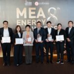 “พลัส พร็อพเพอร์ตี้” คว้า 5 รางวัล MEA ENERGY AWARDS 2025