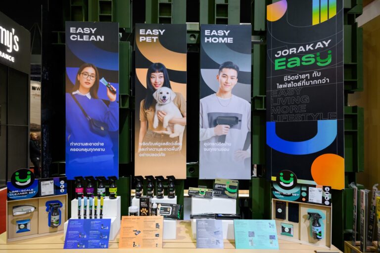 “จระเข้ คอร์ปอเรชั่น” ส่งแบรนด์น้องใหม่ “JORAKAY EASY” ชูนวัตกรรม Home Solution