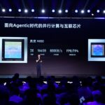 Alibaba อัปเกรดใหญ่ “AI Full-Stack” ปูทางสู่ยุค Agentic เต็มตัว